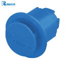 国盛化学 KUNIMORI パンロック φ15×L15 青 (100個入) (1袋) 品番:63153-1515-BL