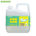 サラヤ サットトレール5KG (1個) 品番:51660