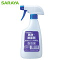 サラヤ 薬液専用詰替容器 スプレーボトル 洗浄・除菌剤500ml用 (12本) 品番：53072