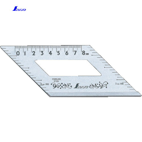 シンワ 止型定規目盛付 (1個) 品番：62060