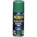 アサヒペン 高耐久ラッカースプレー 300ML ローングリーン (1本) 品番:551382