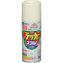 アサヒペン アスペンラッカースプレー 300ML ミルキーホワイト (1本) 品番:568281