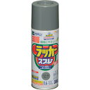 アサヒペン アスペンラッカースプレー 300ML スチールグレー (1本) 品番:568298
