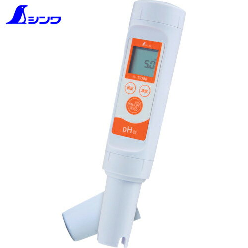 シンワ測定 プールの水質検査に デジタルpH計 (1個) 品番：72788