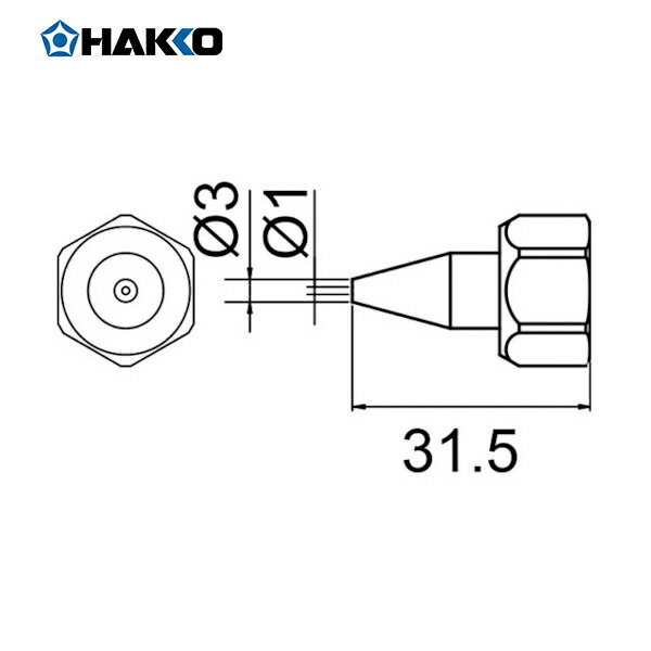 白光(HAKKO) ノズル N-1 袋ナット付 (1個) 品番：801-N-1