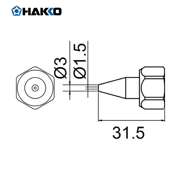 白光(HAKKO) ノズル N-1.5 袋ナット付 (1個) 品番：801-N-1.5