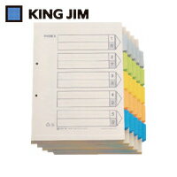キングジム KING JIM カラーインデックスA4−S (100組入) (1S) 品番:907-100 キングジム KING JIM カラーインデックスA4−S (100組入) (1S) 品番:907-100