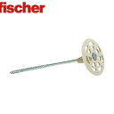フィッシャー 外断熱用アンカー Termfix 6H-NT 300 (100本入) (1箱) 品番:523210