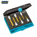 ハゼット HAZET ヘックスドライバーソケットセット(差込角9.5mm) ケース入り (1S) 品番:8801HS6