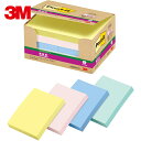 3M スリーエム ポスト・イット 強粘着 75X50mm 90枚X10パッド 4色混色 (1箱) 品番:6561SS-K