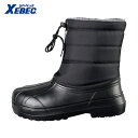 XEBEC ジーベック EVA防寒長靴85714-90-L ブラック 25.5~26.0cm (1足) 品番:85714-90-L