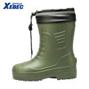 XEBEC ジーベック EVAショート丈防寒長靴85715-64-L 25.5~26.0cm (1足) 品番:85715-64-L