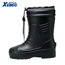 XEBEC ジーベック EVAショート丈防寒長靴85715-90-L ブラック 25.5~26.0cm (1足) 品番:85715-90-L