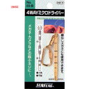 新亀製作所 サンフラッグ 4WAYミクロドライバー (1個) 品番:55B