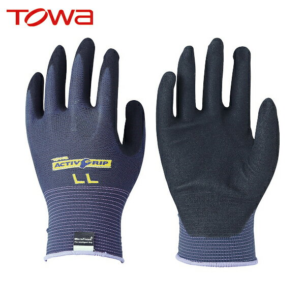 トワロン まとめ買い ニトリル背抜き手袋 アクティブグリップ LL (3双入) (1袋) 品番:583-2L