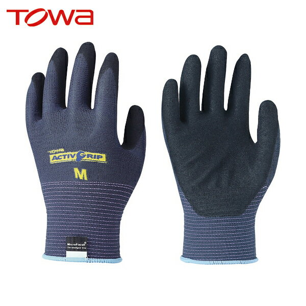 トワロン まとめ買い ニトリル背抜き手袋 アクティブグリップ M (3双入) (1袋) 品番:583-M