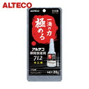 アルテコ プロ用 瞬間接着剤 712-B 木工用20g 細口ノズル2本入り (1本) 品番:712-B-20G