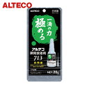 アルテコ プロ用 瞬間接着剤 713-B 多用途20g 細口ノズル2本入り (1本) 品番:713-B-20G