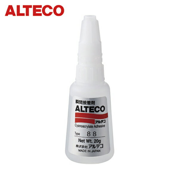 アルテコ 工業用 瞬間接着剤 88 20g (難接着樹脂材用) (1本) 品番：88-20G