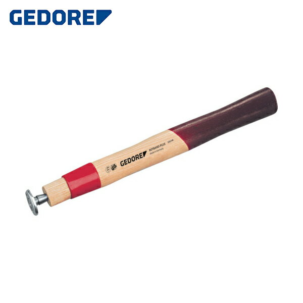 ゲドレー GEDORE 片手ハンマー8582500用柄 楔付き (1本) 品番：8589860
