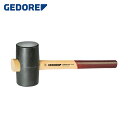 GEDORE(ゲドレー) ゴムハンマー 370g 頭径55mm (1本) 品番：8825690