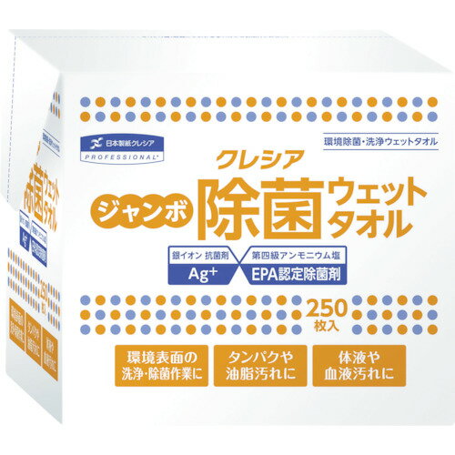 クレシア ジャンボ 除菌 ウェットタオル 詰め替え用 250枚 (1Pk) 品番：64135