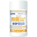 クレシア 除菌 ウェットタオル 本体 100枚 (1個) 品番:64140