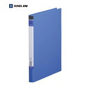 キングジム KING JIM クリアファイル ZファイルBF 青 A4タテ型 10mm 100枚 (1個) 品番:568BF-B