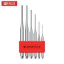 PBスイスツールズ 750BL 平行ピンポンチセット パックなし (1S) 品番:750B