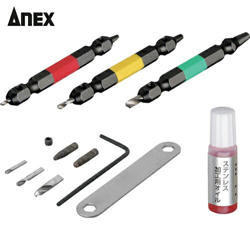 ͥå Anex ʤ᤿ͥϤӥå3 M2.58ͥ ƥ쥹ͥˤб Ĺ65mm (1S) ֡ANH-S3