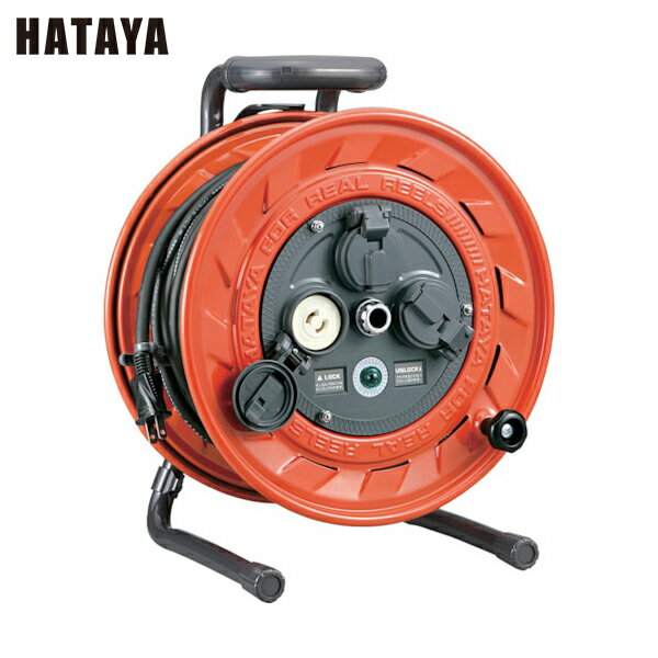 ハタヤ АP型 単相100V型コードリール 20m 抜止め型 (1台) 品番：AP-201