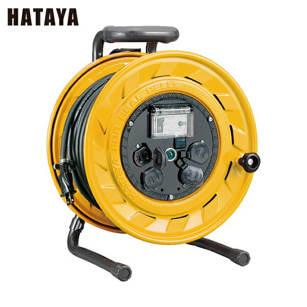 ハタヤ 電工ドラム 延長コードリール コードリール BR型 単相100V型ブレーカーリール 30m (1台) 品番：..