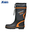 XEBEC ジーベック セーフティ防寒長靴85710-90-LL ブラック 26.5~27.0cm (1足) 品番:85710-90-LL