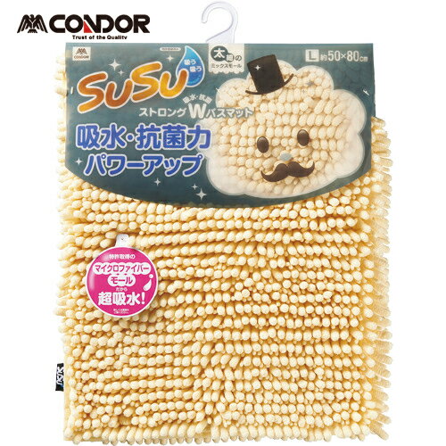 山崎産業 コンドル バスマット SUSU スウスウ マイクロファイバー 抗菌ストロングW 50×80 フェミニンイ..