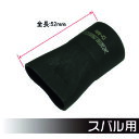 アストロプロダクツ パンタジャッキ用 早回しソケット スバル用 (1個) 品番:2002000023629