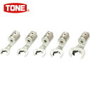 TONE トネ 差替式トルクレンチ用交換クイックスパナヘッドセット T12Dシリーズ 5点セット (1S) 品番:12DRSQ50