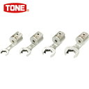 TONE トネ 差替式トルクレンチ用交換クイックスパナヘッドセット T10Dシリーズ 4点セット (1S) 品番:10DRSQ40