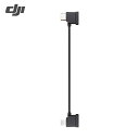 DJI ドローン Mavic Air 2 RCケーブル(ライトニングコネクター) (1個) 品番:103360(3)