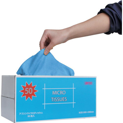 Linda 横浜油脂工業 マイクロティッシュ（ブルー）50枚 (1箱) 品番：10-50-1