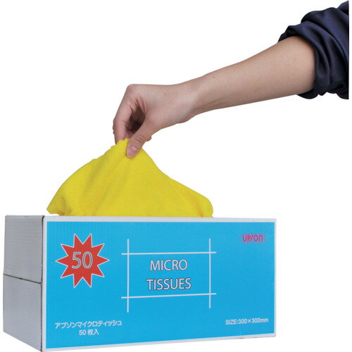 Linda 横浜油脂工業 マイクロティッシュ（イエロー）50枚 (1箱) 品番：10-50-3