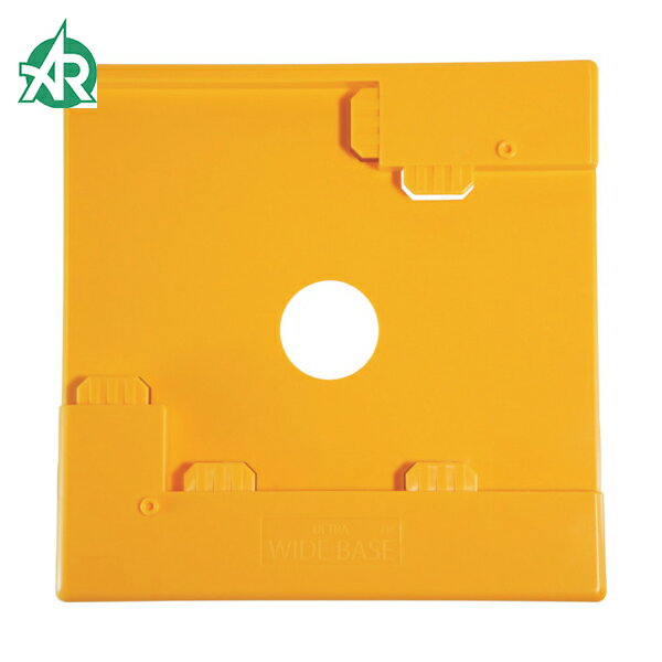 アラオ ウルトラワイドベース 120角 (1枚) 品番：AR-2248