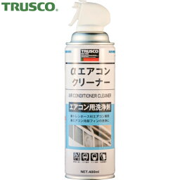 トラスコ　αエアコンクリーナー　480ml　（1本）　品番：ALP-AIRC【送料無料】