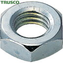 トラスコ TRUSCO 六角ナット3種 ユニクロ M3×0.5 300個入 (1Pk) 品番:B56-0003
