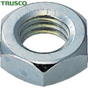 トラスコ TRUSCO 六角ナット3種 ユニクロ M20×2.5 6個入 (1Pk) 品番:B56-0020