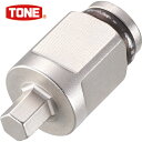 TONE トネ ドライバービットソケット ヘキサゴンビット 差込角12.7mm 全長24.5mm (1個) 品番:BIT4-H03