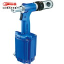 ロブテックス エビ リベッター吸引排出装置付 AR2000MV (1台) 品番:AR2000MV