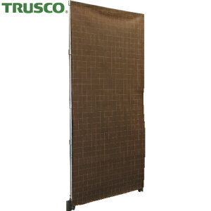 TRUSCO(トラスコ) マグネット式目隠しカーテン 900X1800mm ブラウン (1枚) 品番：BC9018A-BR