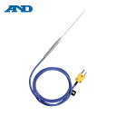 A&D エーアンドデイ 中心温度計 Kタイプ針状熱電対温度プローブ 100mm AD-1220-100 (1個) 品番:AD-1220-100