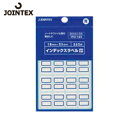 JTX ジョインテックス 192184)インデックスラベル小 青 B052J-SB (1Pk) 品番:B052J-SB