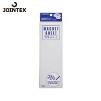 JTX ジョインテックス 279422)マグネットシートツヤ有 白 B188J-W (1枚) 品番:B188J-W